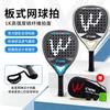 2026 Carbon Fiber Table Tennis Racket Adults Hard Blade G5 Grip Blue White Lightweight Performance Paddle