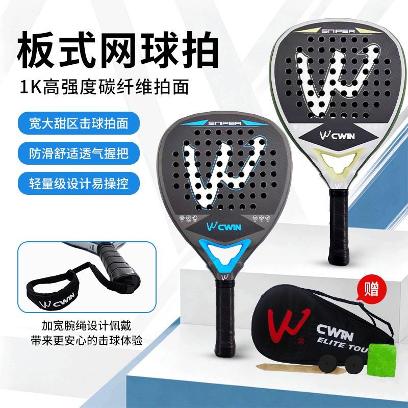 2026 Carbon Fiber Table Tennis Racket Adults Hard Blade G5 Grip Blue White Lightweight Performance Paddle