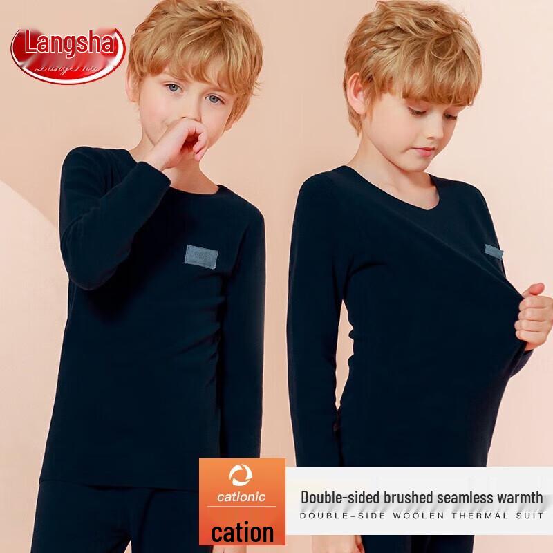 Langsha Boys  Thermal Underwear Set 150