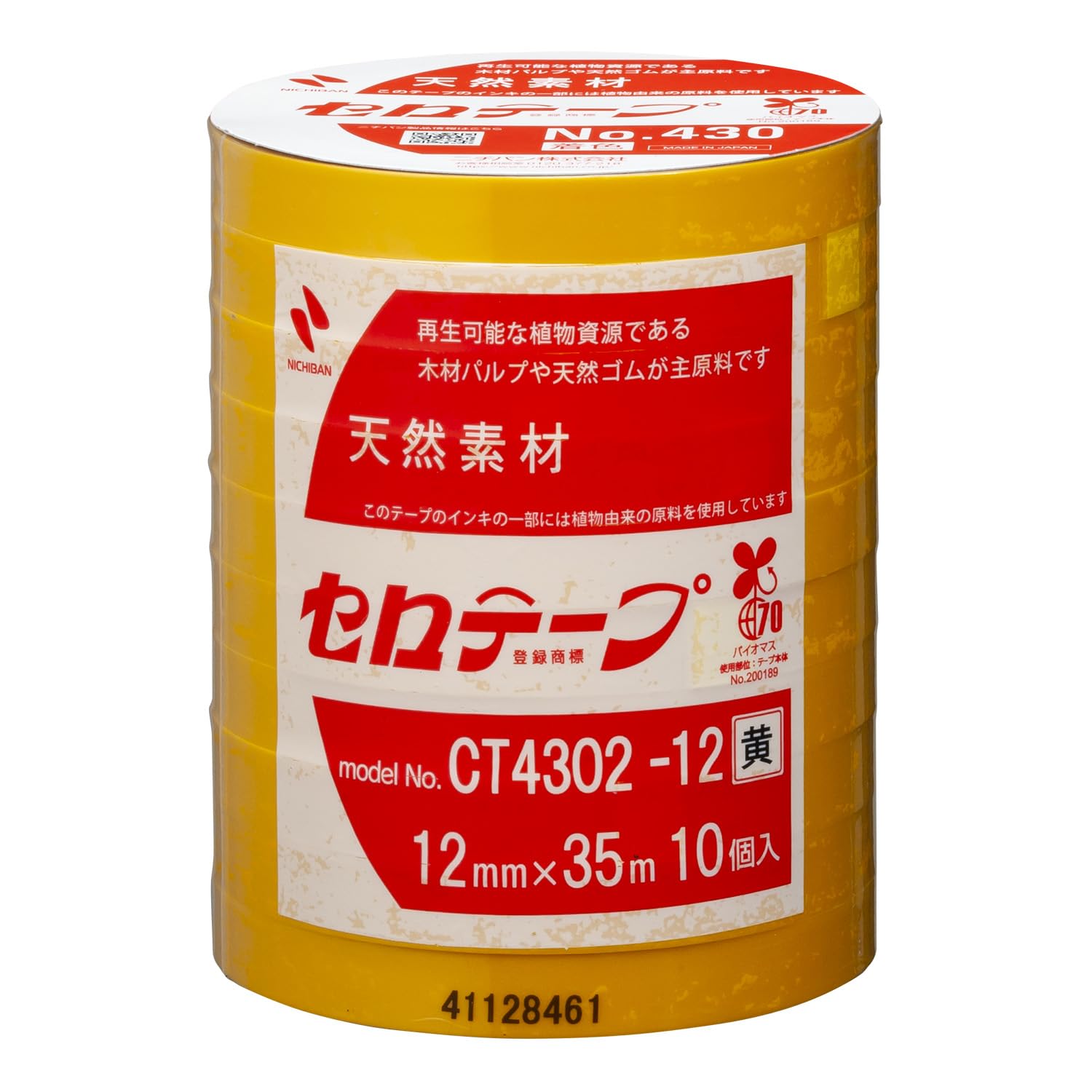 

Nichiban Cellotape Большой Цветной 10 12мм х №. 430, Рулон, Желтый, Рулоны, 35м, CT4302-12 жёлтый