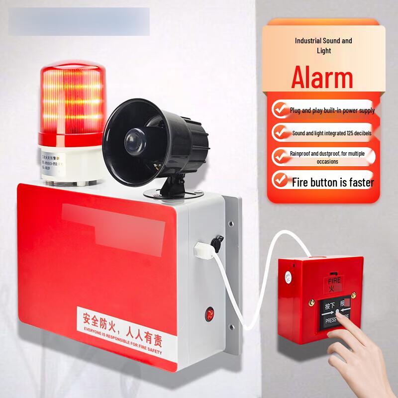 

Rongbang Industrial Fire Alarm