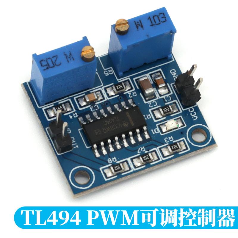 PWM controller module TL494 SG3525 adjustable 5V frequency 500-100kHz 250mA