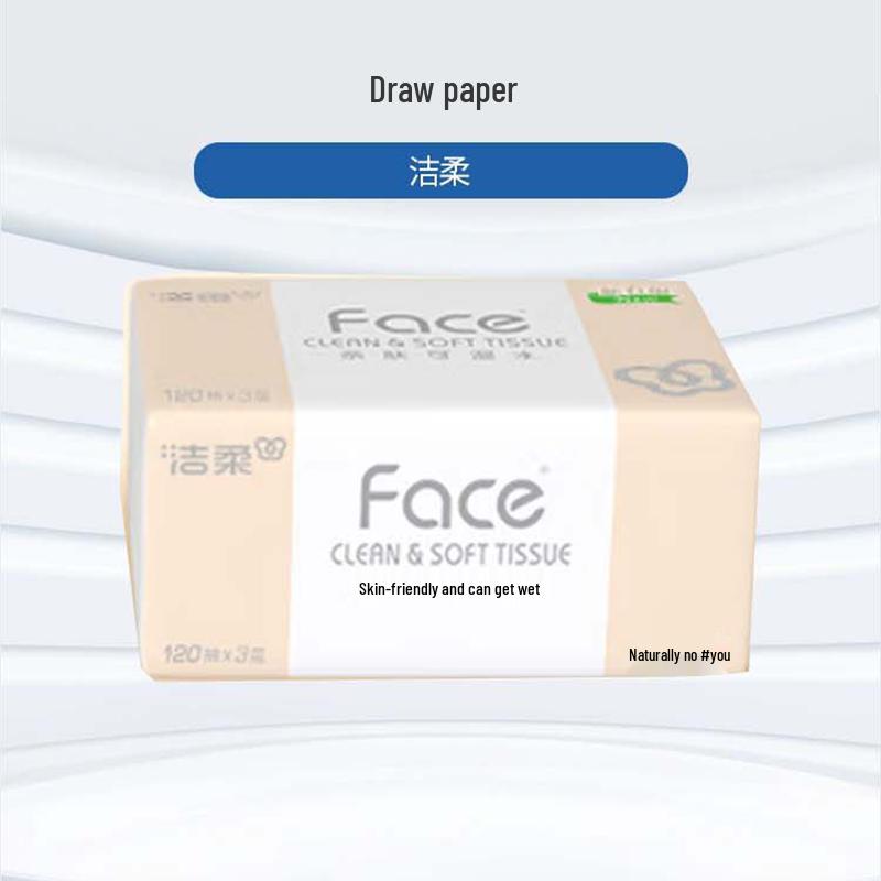 Weierdong Jierou Facial Tissues