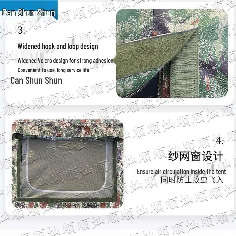 Canshunshun Camouflage Inflatable Large Outdoor Command Tent