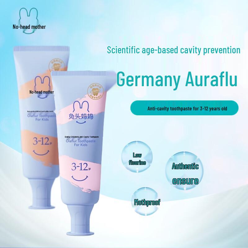 TuTouMaMa Olafluor Kids Anti-Cavity Fluoride Toothpaste