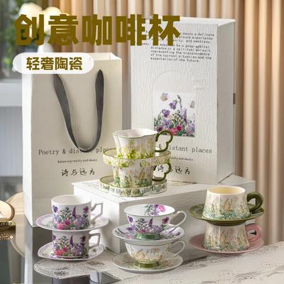High-Value Light Luxury Bone China Coffee Cup And Saucer Gift Box Set, New Year'S Anniversary Activities, Practical Afternoon Tea Accompaniment
