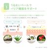 Alobaby Baby Baby Baby Body Made in Bathtime Soap, 400ml, Shampoo, Soap, Soap, Japan, Additive-Free, Organic,