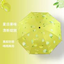 Fruit automatic umbrella wholesale vinyl sunscreen UV protection weather and rain dual-purpose advertising umbrella custom printable LOGO