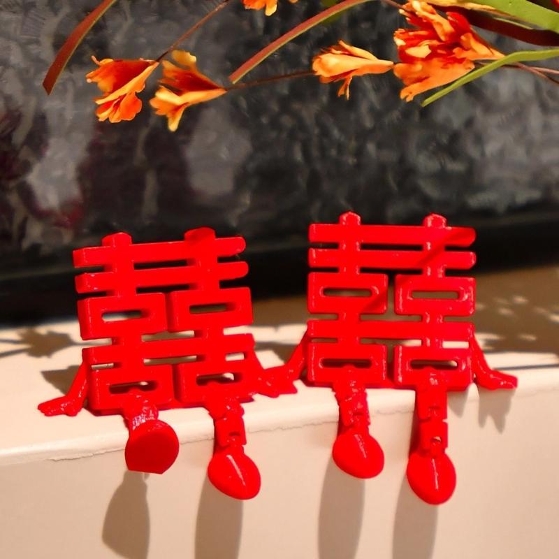 Wedding Double Happiness Character Decoration Plastic Red Happiness Ornament for Festival Home and Tabletop Decoration