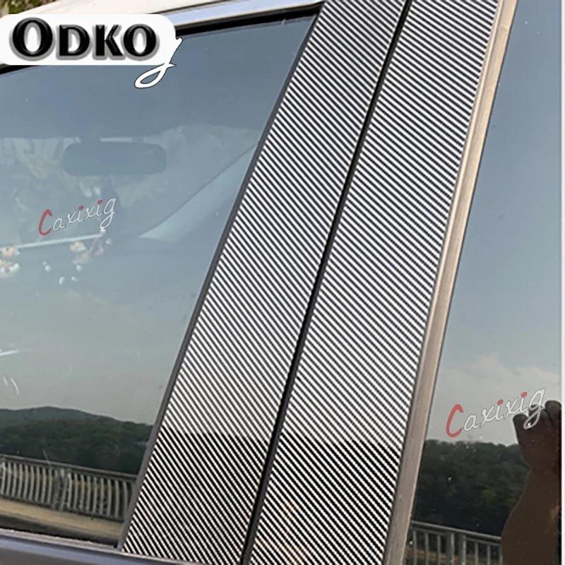 8Pcs Car Door Window Pillar Posts Trim Cover Stickers for Hyundai Santa FE 2007 2008 2009 2010 2011 2012