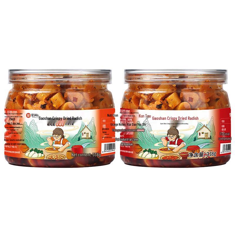 Hutou Brand Chinese Side Dishes & Pickles