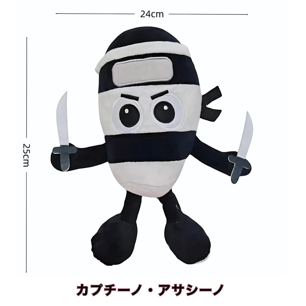 Meme plyšák Tuntuntunsahur, 37 cm, Vtipný a roztomilý, Perfektní dárek pro děti (CappuccinoAssassin)