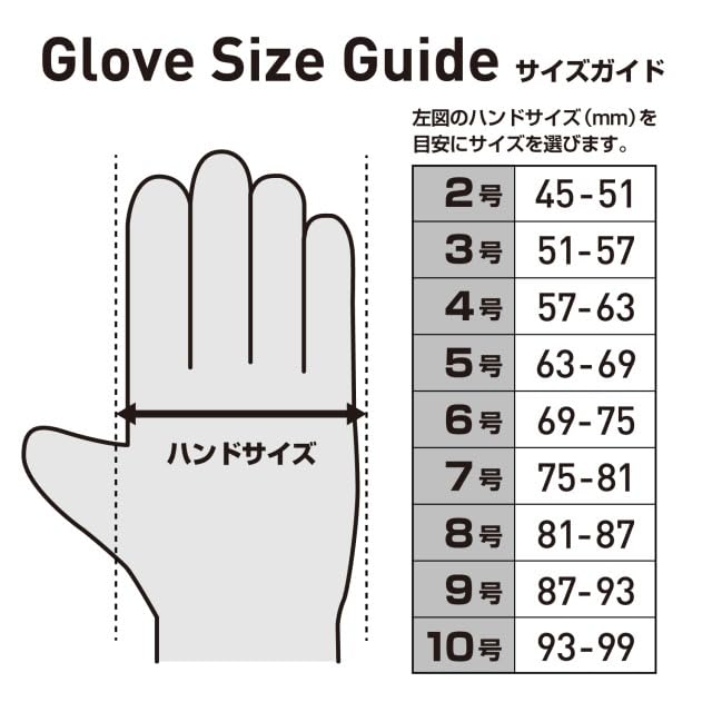 Uhlsport Match Soccer Goalkeeper Prediction Energy Absolute Grip Gloves, RC, 101133201-01-06