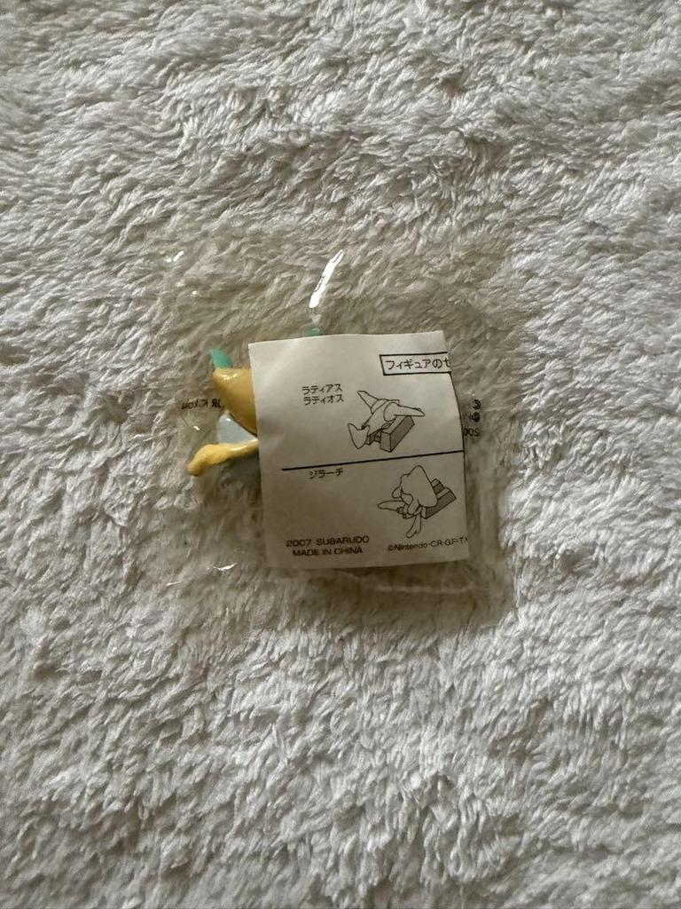[USED] Pokemon Chupa Surprise Jirachi Subarudo Figure