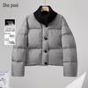 Women's 90% Duck Down Color Block Puffer Jacket
