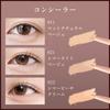 Millefee Tears Eye Bag Pencil Matte Natural Tears Eye Bag Pencil Liner (011 Beige)