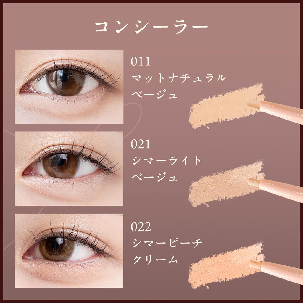 Millefee Tears Eye Bag Pencil Matte Natural Tears Eye Bag Pencil Liner (011 Beige)