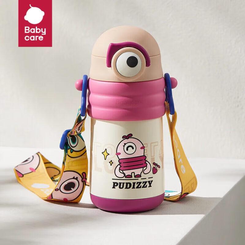 babycare Kids Insulated Water Bottle 450ml