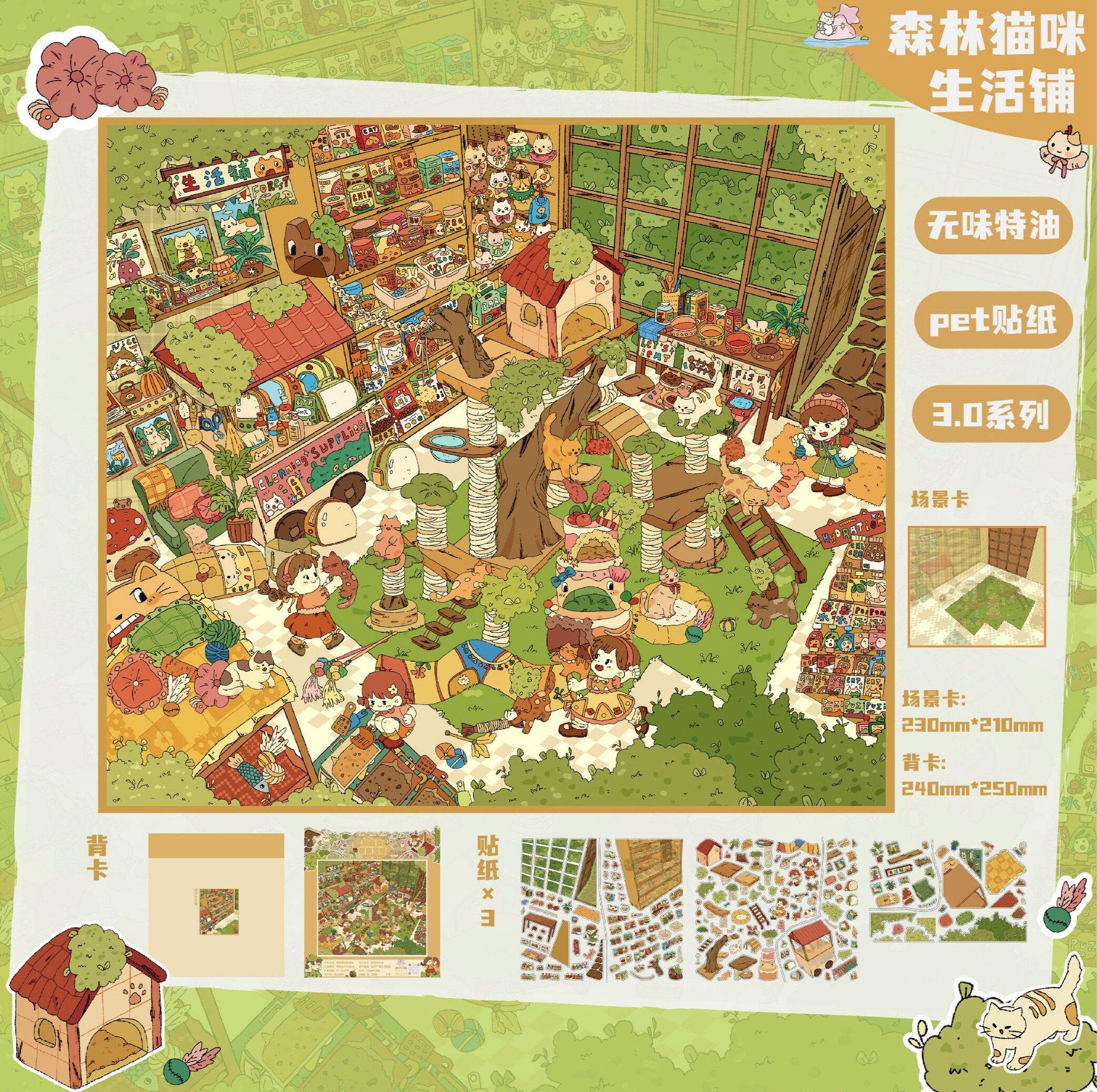 

JIAMEI Kawaii 3D Cartoon Town Street View&Forest Shop Miniature Scene Stickers DIY Hand Stacking Paste Fun Landscape Stickers