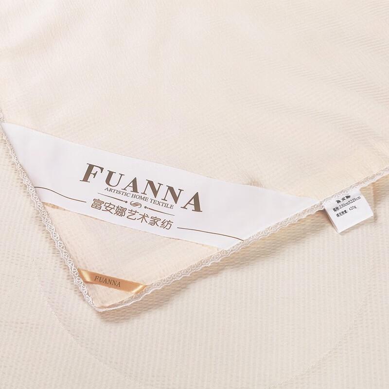 FUANNA Summer Air Conditioning Quilt