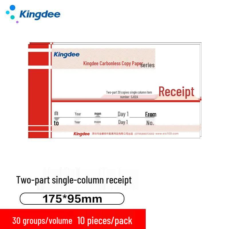 Kingdee Carbonless Business Forms