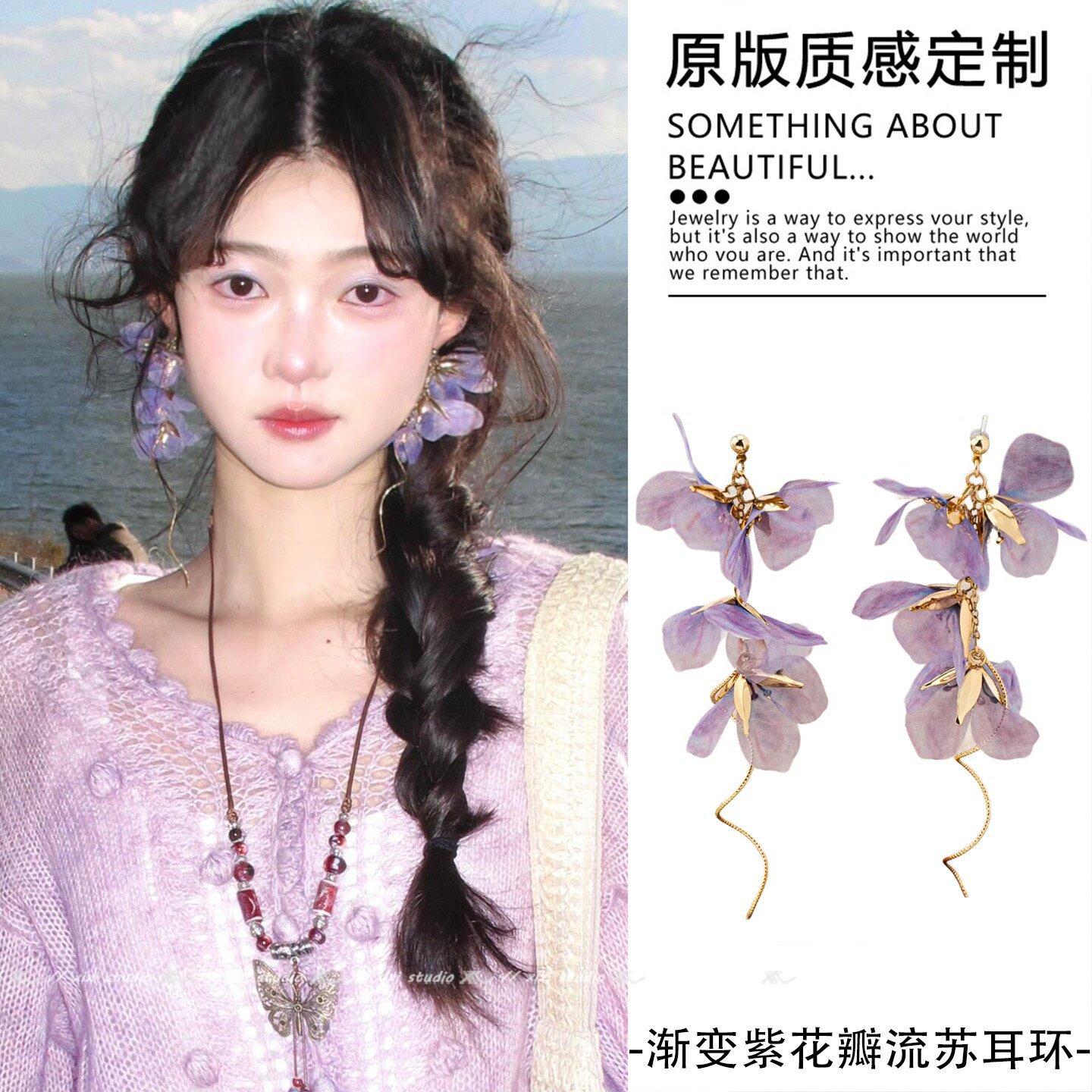 Long Sweet Purple Flower Earrings Design Sense Holiday Wind Earrings Fairy Tassel Earrings