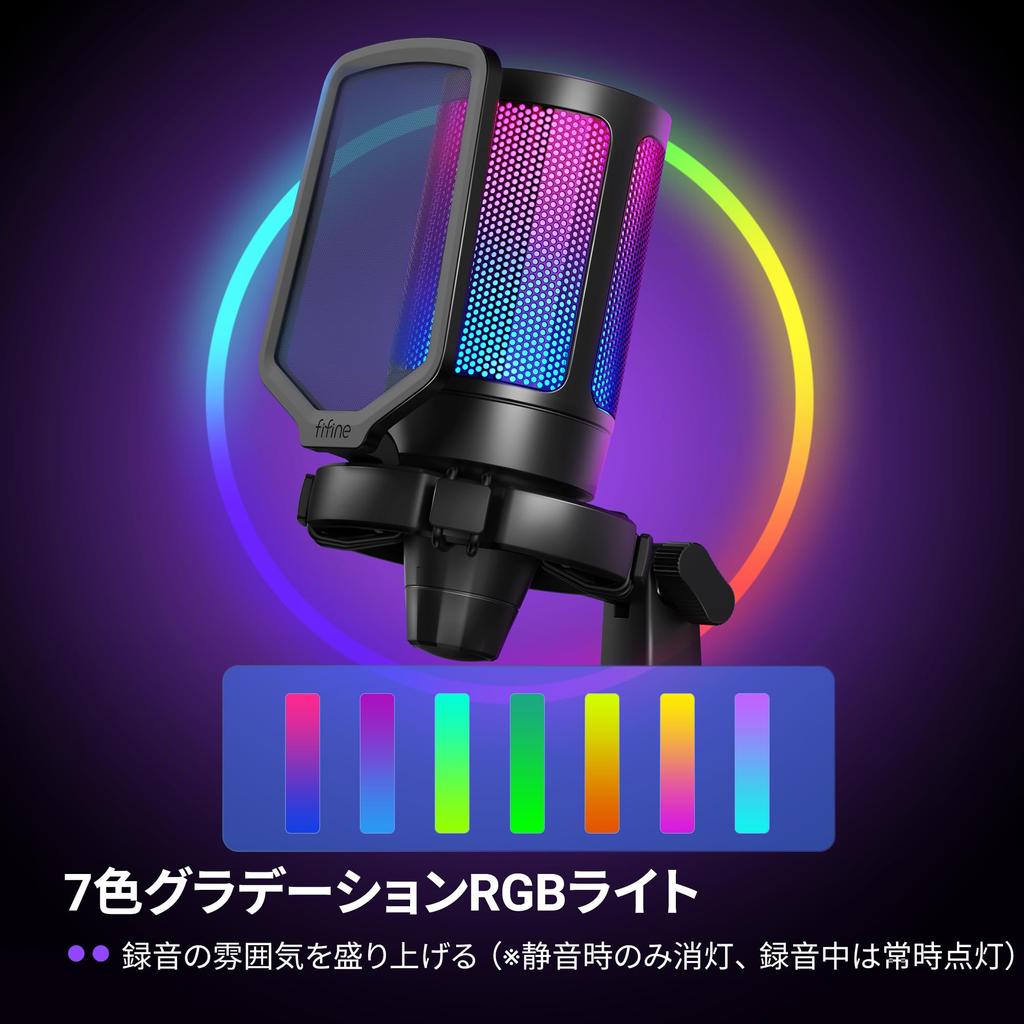 FIFINE USB Condenser Microphone with RGB Lighting, Cardioid Polar Pattern, Plug & Play, PC/PlayStation Microphone, USB-C to A Cable Included, One-Touc