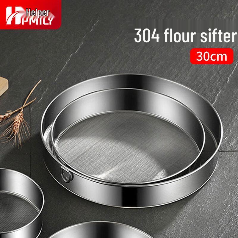 

HPMILY 304 Stainless Steel 60-Mesh Flour Sieve, 30cm