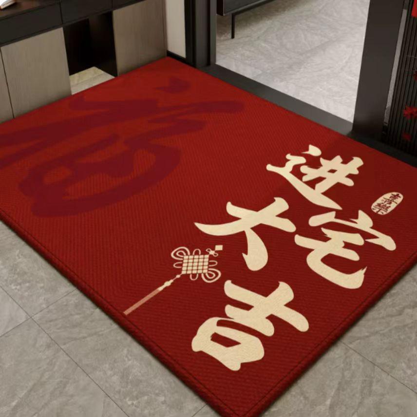 

New Year Smooth Festive Non-Slip Door Mat - Chinese Style Entry Carpet, Customizable Size 40x60 cm