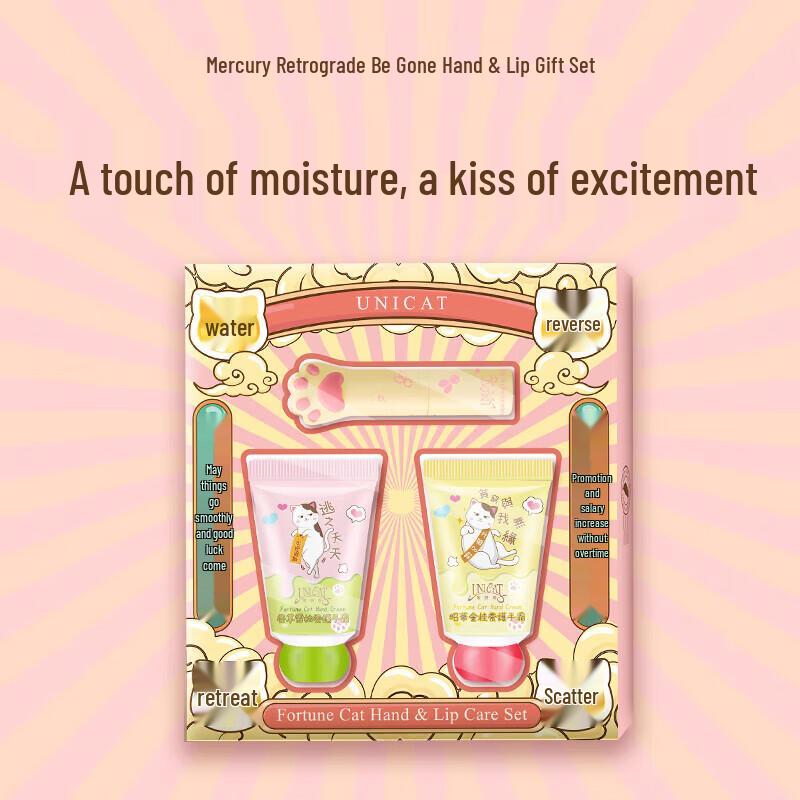UNI CAT Hand Cream & Lip Balm Gift Set