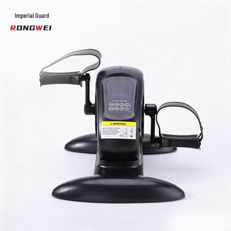 Rongwei Electric Mini Pedal Exerciser