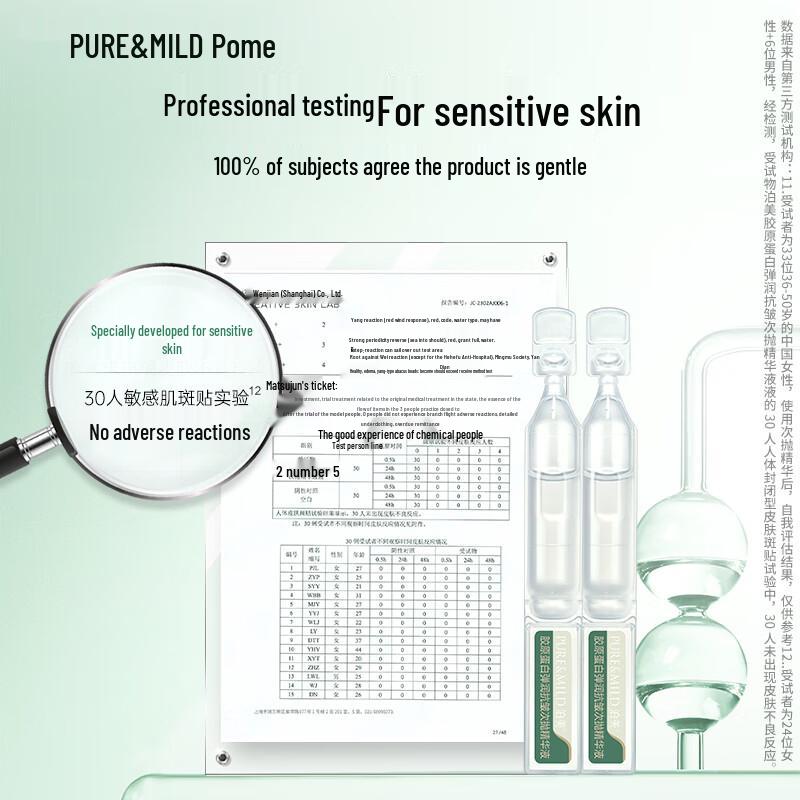 Pome Collagen Anti-Wrinkle Single-Use Essence