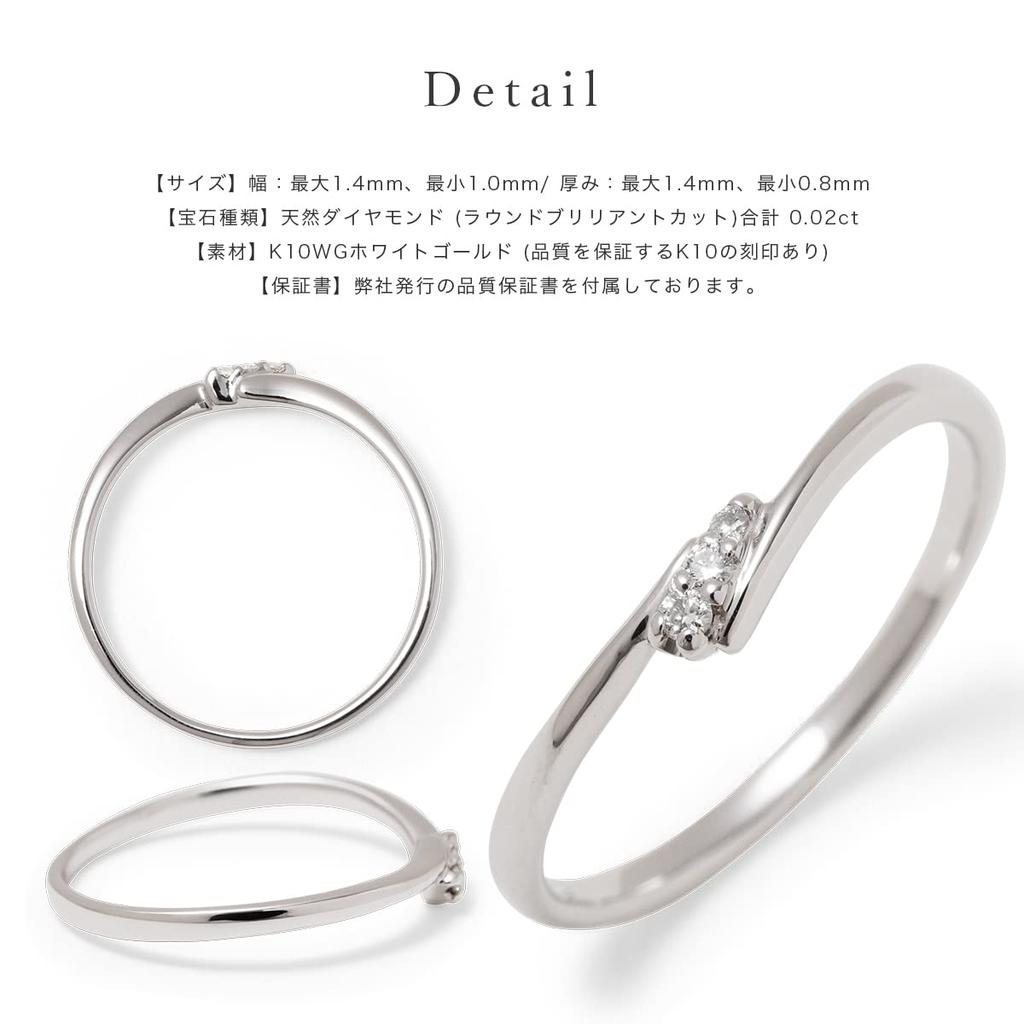 LEGAN White Gold Diamond Size K10WG Wedding Band Natural Diamond Made in Japan Ring, 15, Ring, Women's,