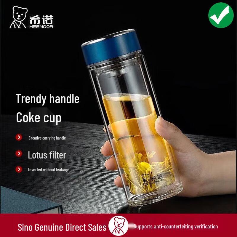 Xeno Portable Double-Wall Glass Bottle with Tea Infuser