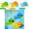 Visual Stimulation Wind-up Bath Turtle Toy For Kids
