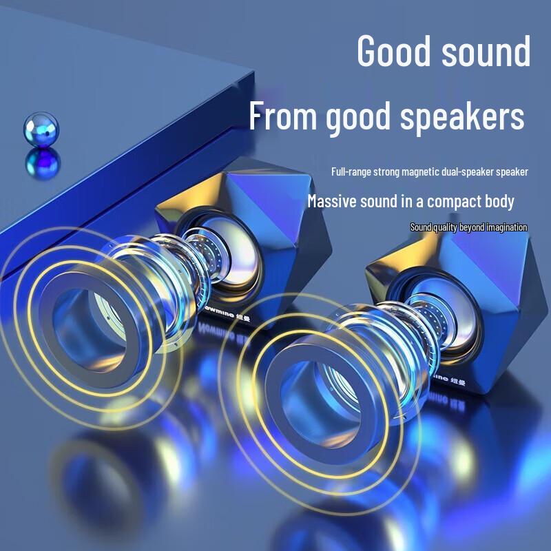 Newmine N61 Wired Mini Desktop USB Speaker