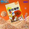 Persimmon Ruyi Cat Litter - Original Flavor, Vacuum-Packed