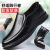 Spring Middle-aged Men's Shoes Leather Shoes Men's Business Casual Men's Shoes Middle-aged and Elderly Men's Soft-soled Soft-faced Dad Shoes