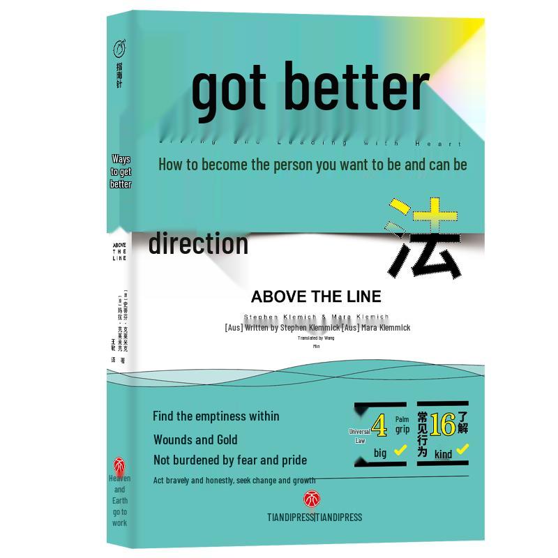 Ways to Improve Guidebook
