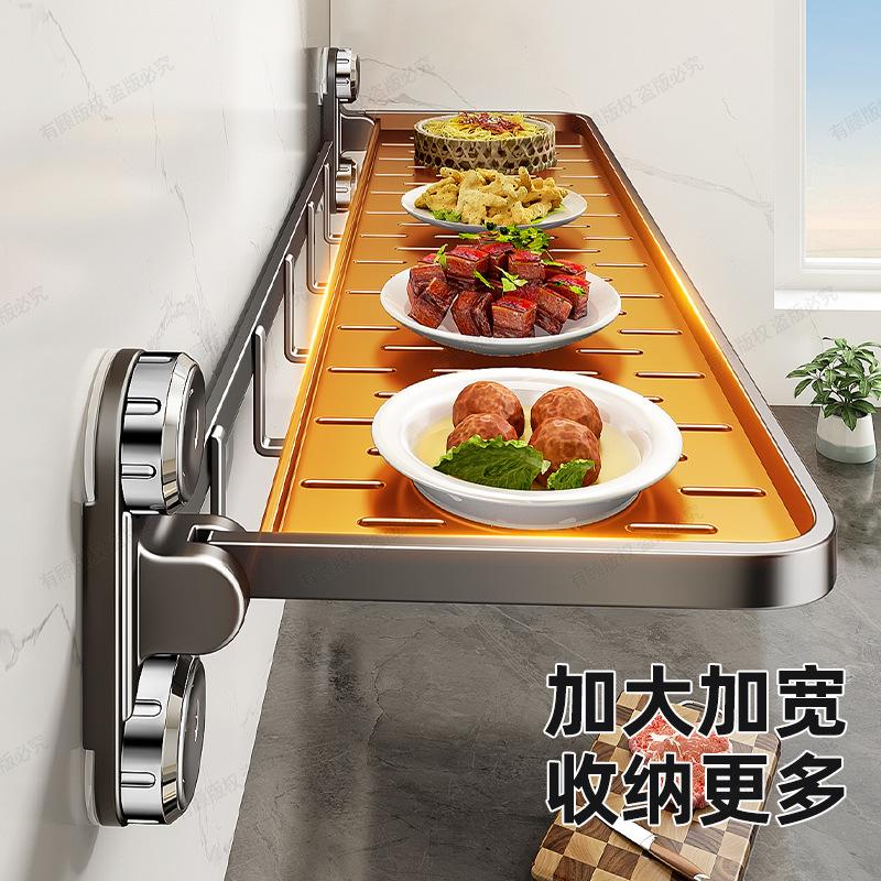 Multifunctional Foldable Suction Kitchen Storage Rack Wall Mount Dish Drying Storage Holder, No Drill Organizer for Plates