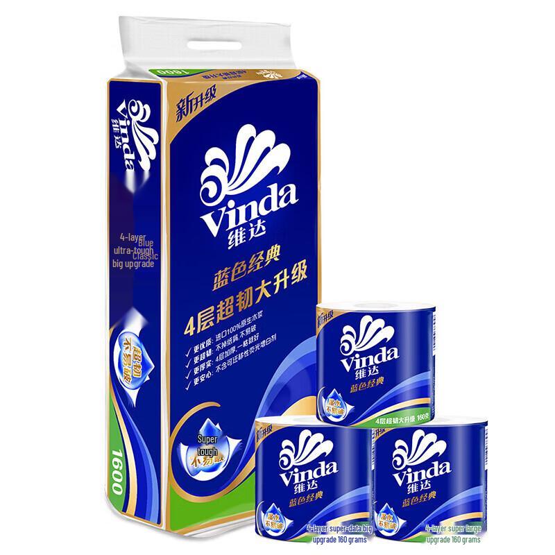 Vinda Blue Classic 4-Ply Toilet Paper