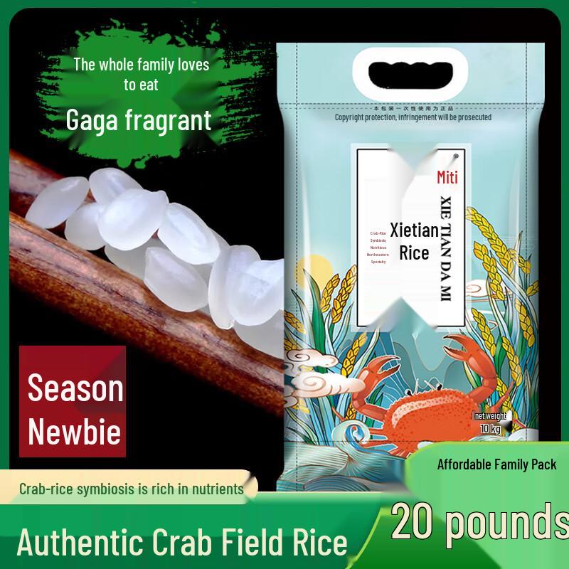 Midi Panjin Crab-Field Pearl Japonica Rice