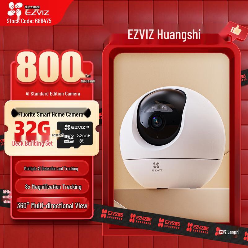 

Ezviz 8MP AI Pan/Tilt Indoor Smart Camera with 32GB Card (CN version) Camera
