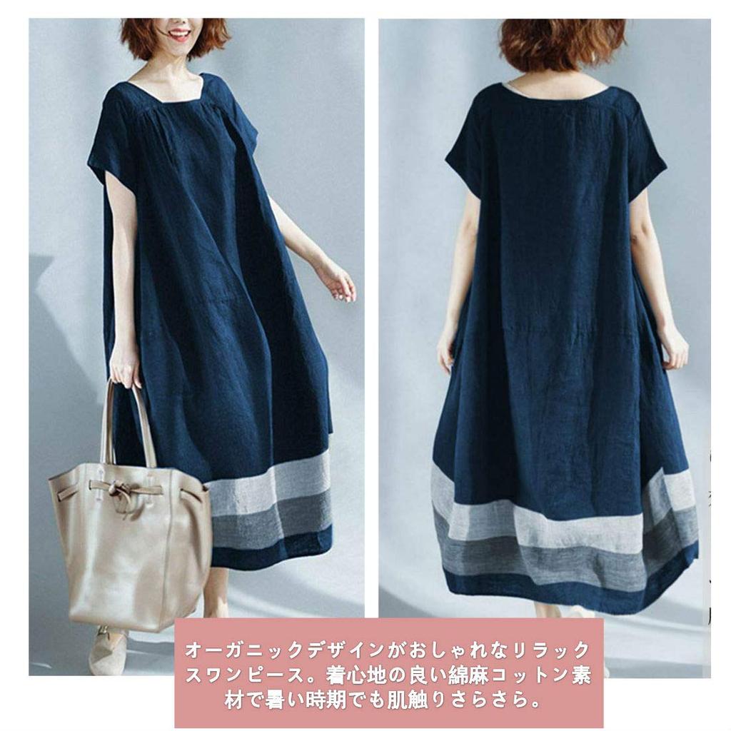 Hisitosa Summer Short Sleeve Maxi Solid Long Mori Girl Plus Sizes Women's Dress, Color, Autumn, Cotton, Length, Style, Figure-Flattering, Slimming,