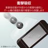 ELECOM Nintendo Switch 2 Screen Shock Blue Light Protector, Absorbing, Cut, Airless, Self-Adhesive, GM-NS225FLPSBLG