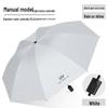 UV Black Glue Automatic Three-Fold Sun/Rain Dual-Use Umbrella with Logo Printing - Sun Protection & Rain Shield