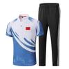 Unisex Chinese Martial Arts Training Suit - Sportswear Set for Coaches and Students