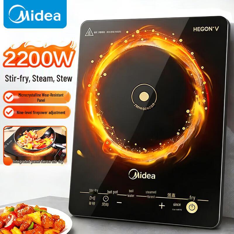 Midea 2200W Ultra-thin Touch Control Induction Cooker CN plug (adapter included)