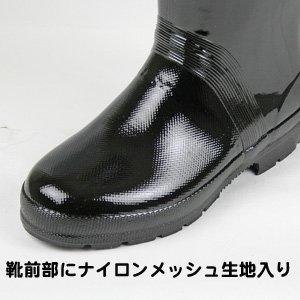 Mitsuuma Ace Lightweight Half-Length Tough Rain Boots for Men, Durable, Moisture-Resistant, Light Work, Farm Work, Black, Size 25.5 cm