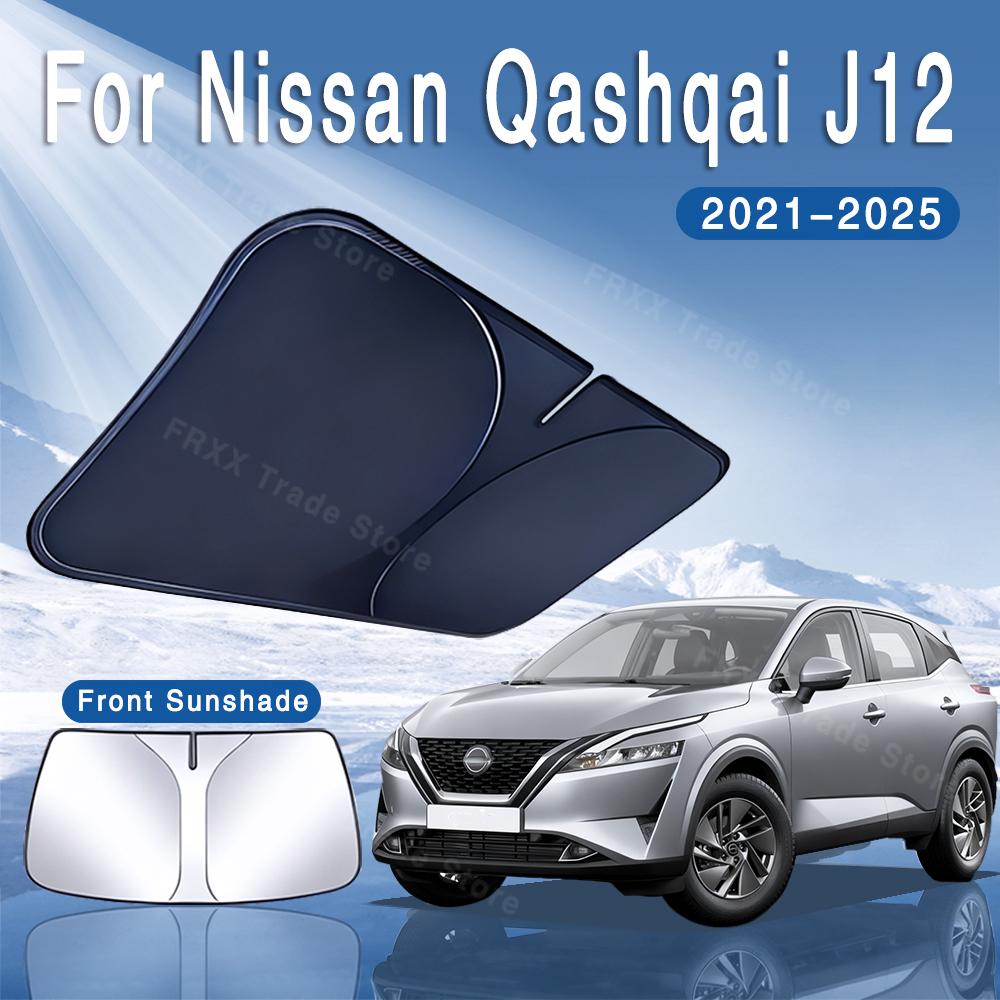 For Nissan Qashqai J12 2021~2025 2022 2023 2024 Car Sun Visor Front Windshield Sunshade Heat Insulation Summer Auto AccessoriesWindshield Sunshades 1
